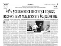 Галерия